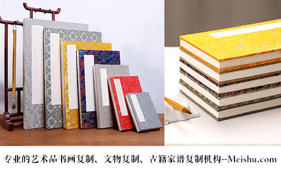 聂荣县-哪些机构提供高质量的古代书法复制打印？